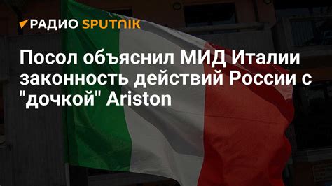 Законность действий адвоката в России