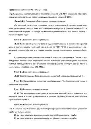 Законодательство о коэффициенте КИ и его изменения