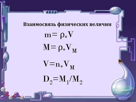 Закон Авогадро и объем газа