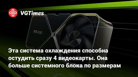 Закрепление видеокарты и закрытие системного блока