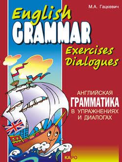 Закрепление и смена имен в комментариях и диалогах