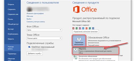 Закрытие программы Microsoft Word