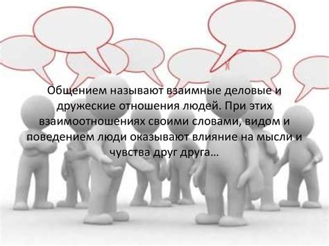 Замечательный способ укрепить дружеские связи и поделиться своими успехами