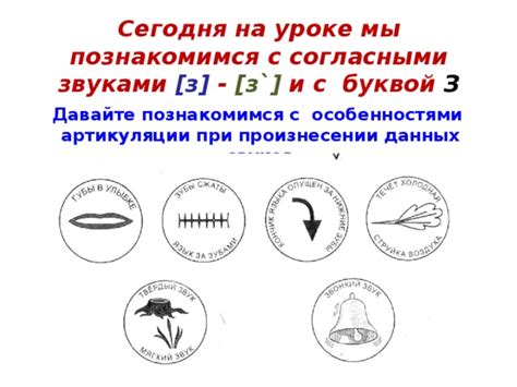 Занимаемся особенностями артикуляции