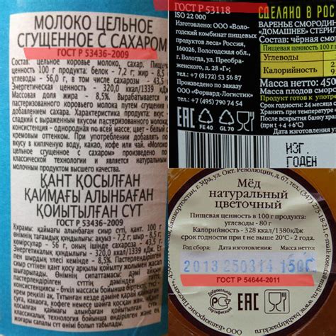 Запах и состав продукта