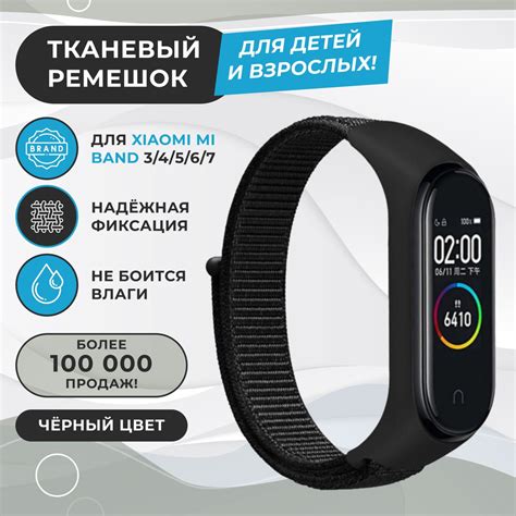 Записывайте тренировки с помощью фитнес браслета Xiaomi Band 4!