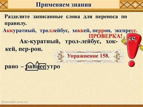 Запись и повторение новых слов с помощью учебных карточек