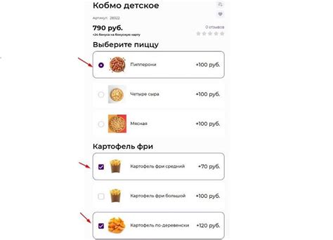 Заполнение гунканов свежей рыбой: создание вкусного комбо