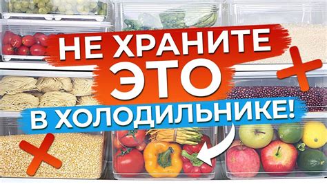 Заполнение формы муссом и остывание в холодильнике