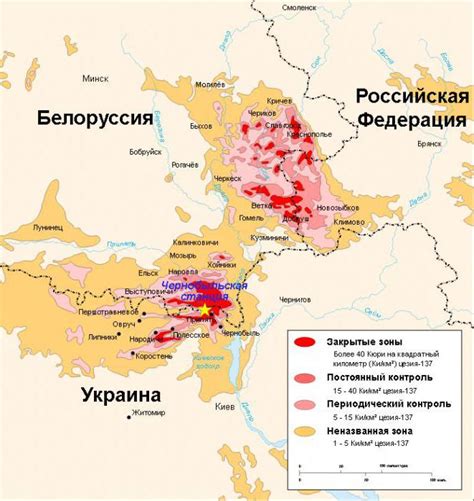 Запрет на хозяйственную деятельность в территории Чернобыльской зоны: значимость и последствия