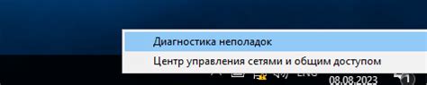 Запуск встроенной диагностики