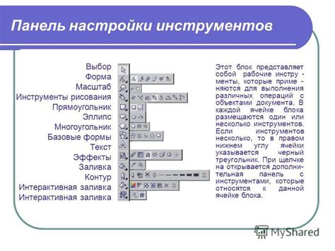 Запуск программы для настройки двойного щелчка