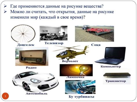 Запутанные маршруты воздушных шаров: от случайного открытия до научных открытий