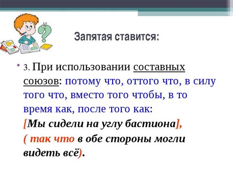 Запятая перед "все равно" в правописании и стиле