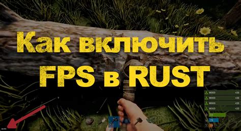 Зачем знать методы коннекта через консоль в игре Rust