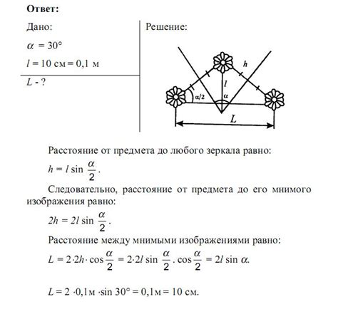 Зачем нужно правильно установить расстояние между зеркалами и рулем