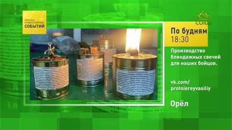 Защита бойцов: почему использование блиндажных свечей обязательно