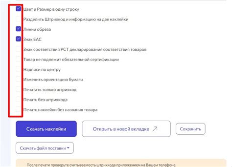 Защита и обслуживание сканера линейных кодов: методы продления срока эксплуатации