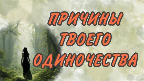 Защита личной жизни: основные причины