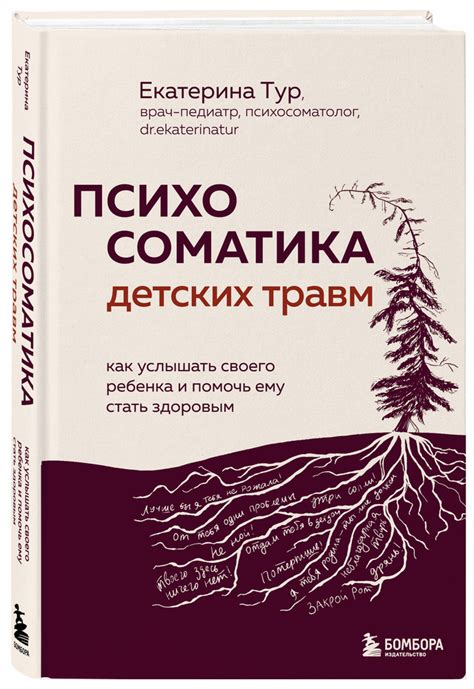 Защитите своего ребенка от возможных травм в зоне пупка