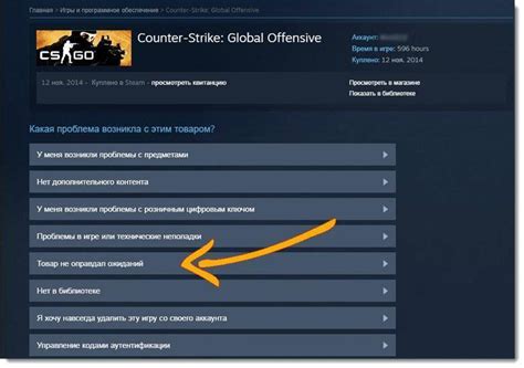 За подарок в Steam