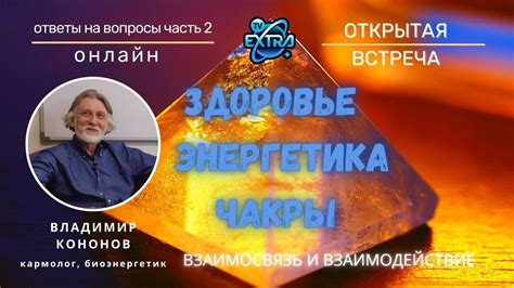 Здоровье и поддержание энергичности: взаимосвязь и важность