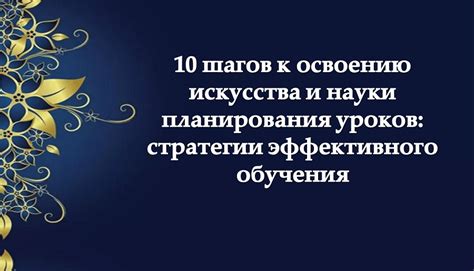 Знакомство с медициной: путь к освоению искусства лечения