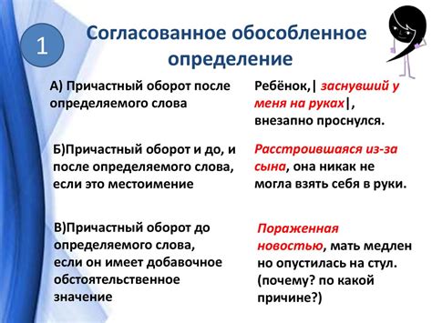 Знак препинания, отделяющий "там" в предложениях с нестандартным порядком слов