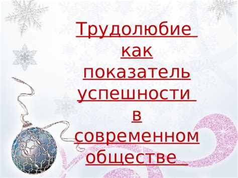 Значение "на паритетных условиях" и его влияние на сделку