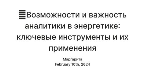 Значение КТТ и КТН в энергетике: ключевые индикаторы эффективности