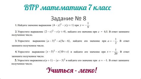 Значение выражения "ни при чем не виноват"