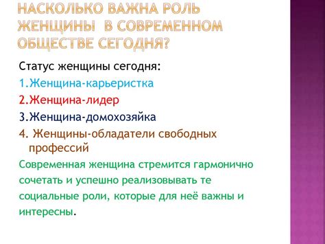 Значение выражения "ни хвоста ни чешуи" в современном обществе