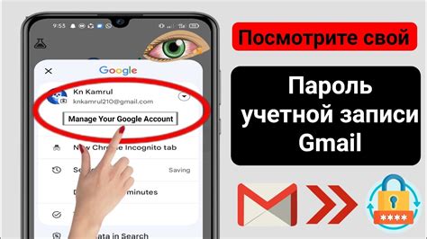 Значение и важность уникального идентификатора мобильного устройства