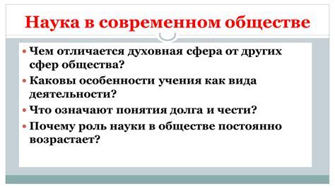 Значение и популярность фразы в современном обществе