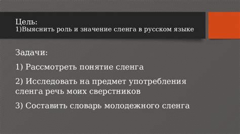 Значение и происхождение сленга "Напихать за воротник"