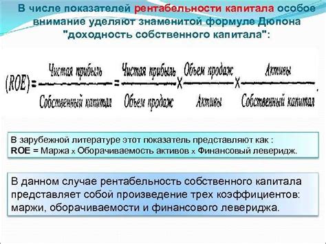 Значение наценки и маржи