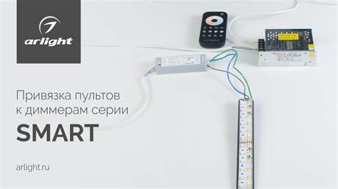 Значение правильного подключения LED адаптера к сенсорному диммеру