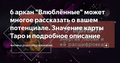 Значение предисловий и ласк в отношениях