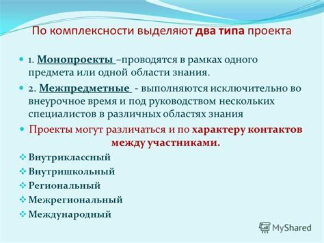 Значение принципа "Все, что не разрешено, запрещено" в различных областях