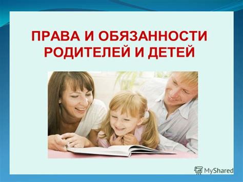 Значение родового долга и обязанности