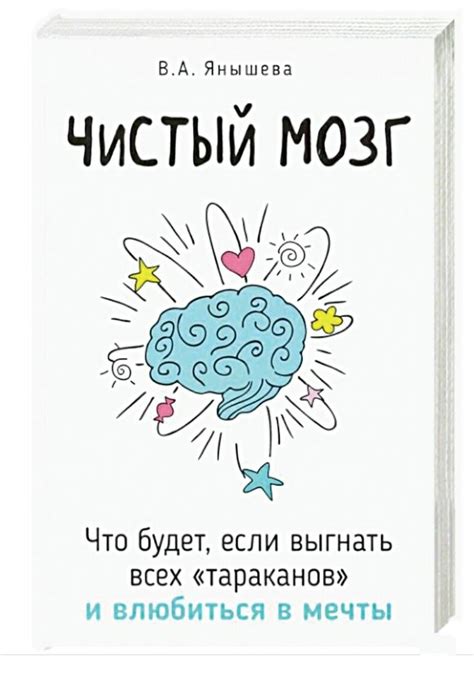 Значение самостоятельной работы над собой в преодолении внутренних страхов