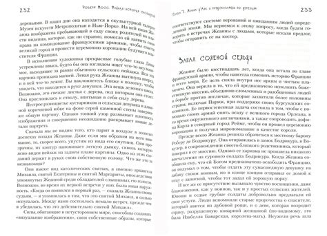 Значение снов о кошке в воде в различных культурах