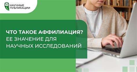 Значение таблицы для научных исследований