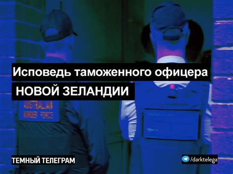 Значение хорошего зрения для таможенного офицера