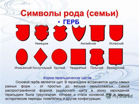 Значение цветов и форм