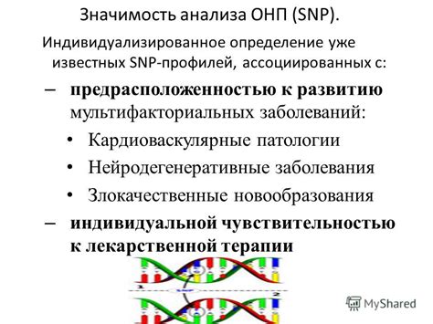 Значимость анализа серотонина