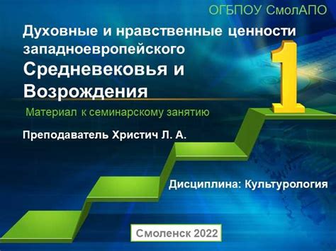 Значимость возрождения культурных обычаев в современном обществе