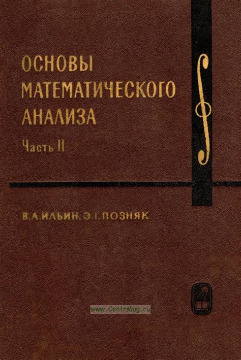 Значимость высшей математической подготовки для применения в повседневной реальности