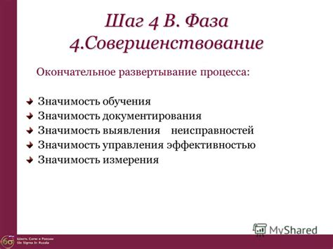 Значимость выявления направленности данных