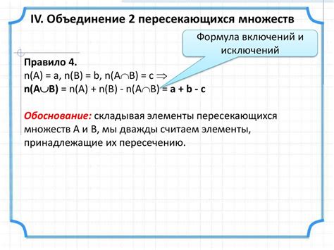 Значимость деактивации таймера для предотвращения случайных включений